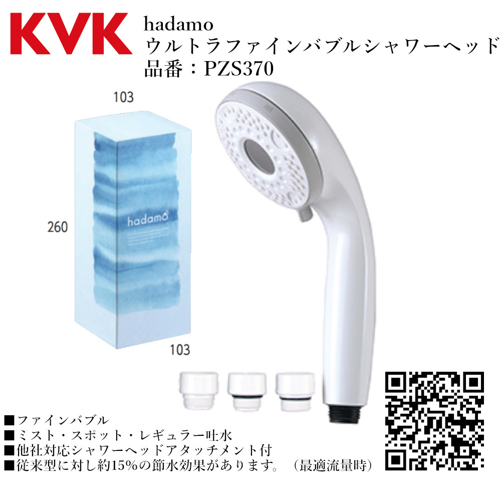 楽天市場】KVK 浴室用 FTB200DWP1 吐水パイプ190mm 取付配管ピッチ