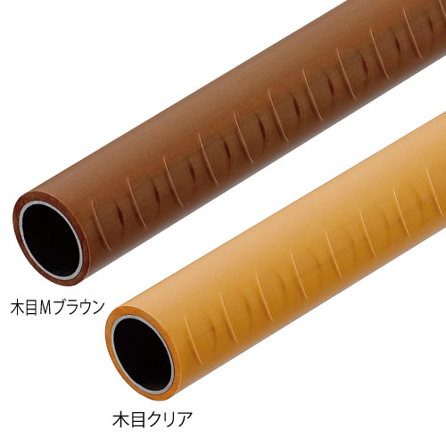 マツ六 35ロングスパン1400 ディンプル付 サイズ φ35×4000mm BD-614MB BD-624C 手すり 手すり棒 室内 手摺 部材 階段 玄関 廊下 介護 tesuri 歩行 補助