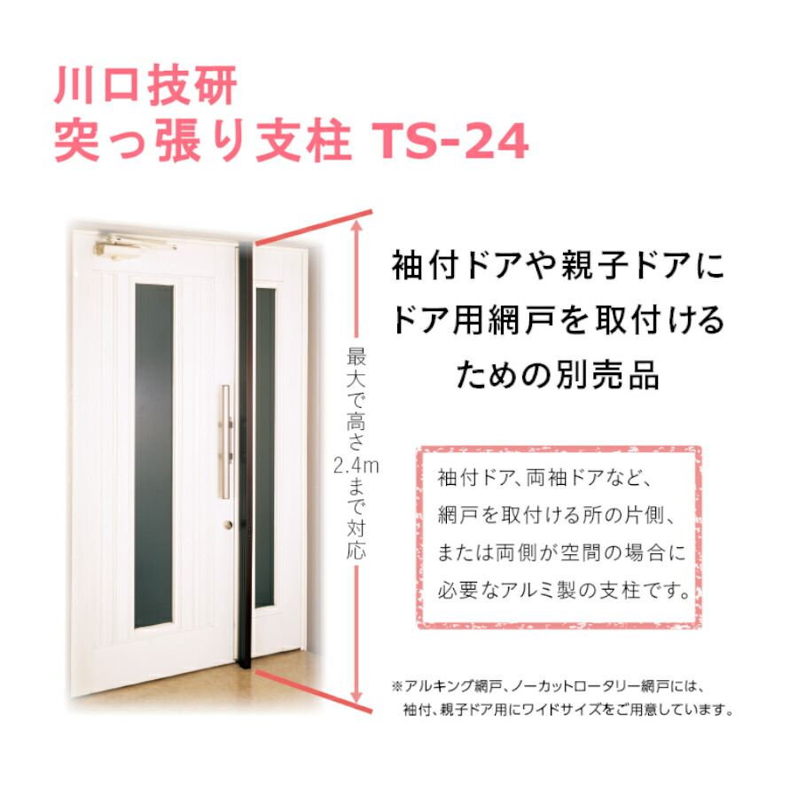 人気特価 パナソニック 玄関用収納 コンポリア 樹脂製棚板 1.5型 幅