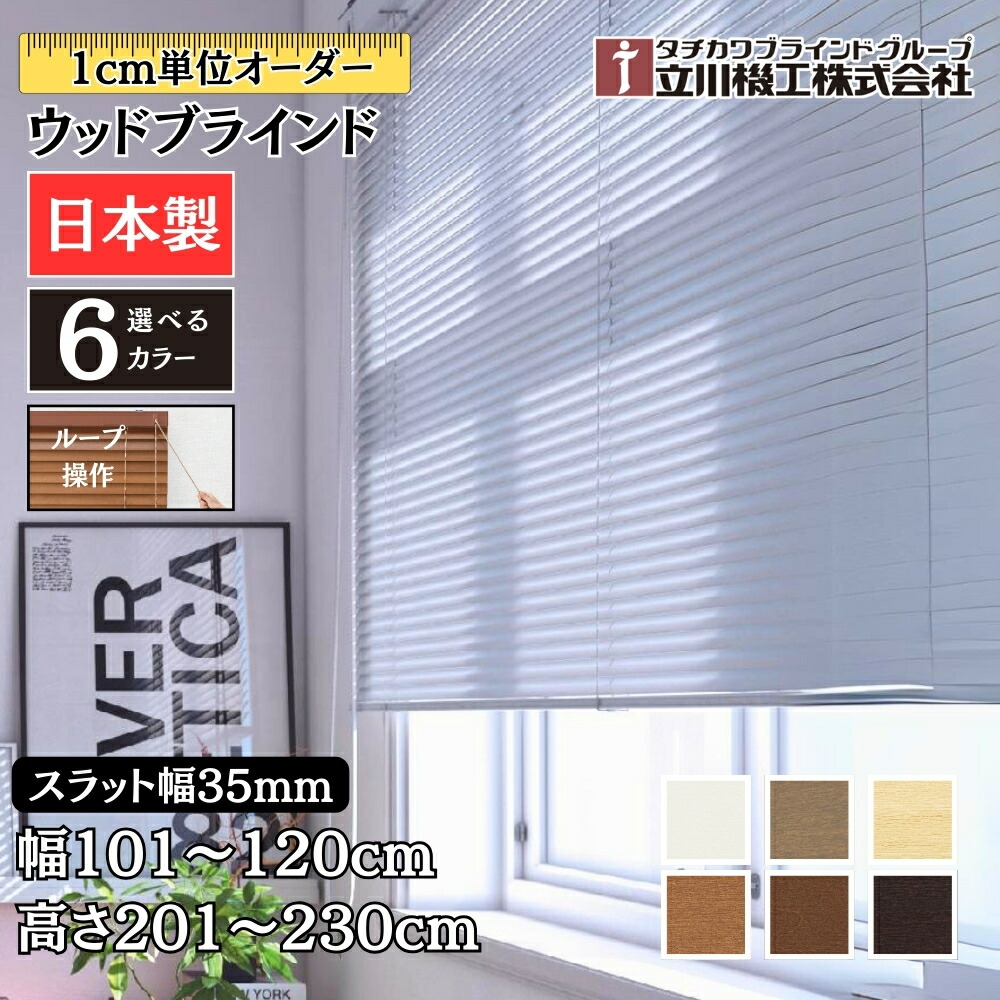 手摺りの選び方・商いもの商品目録