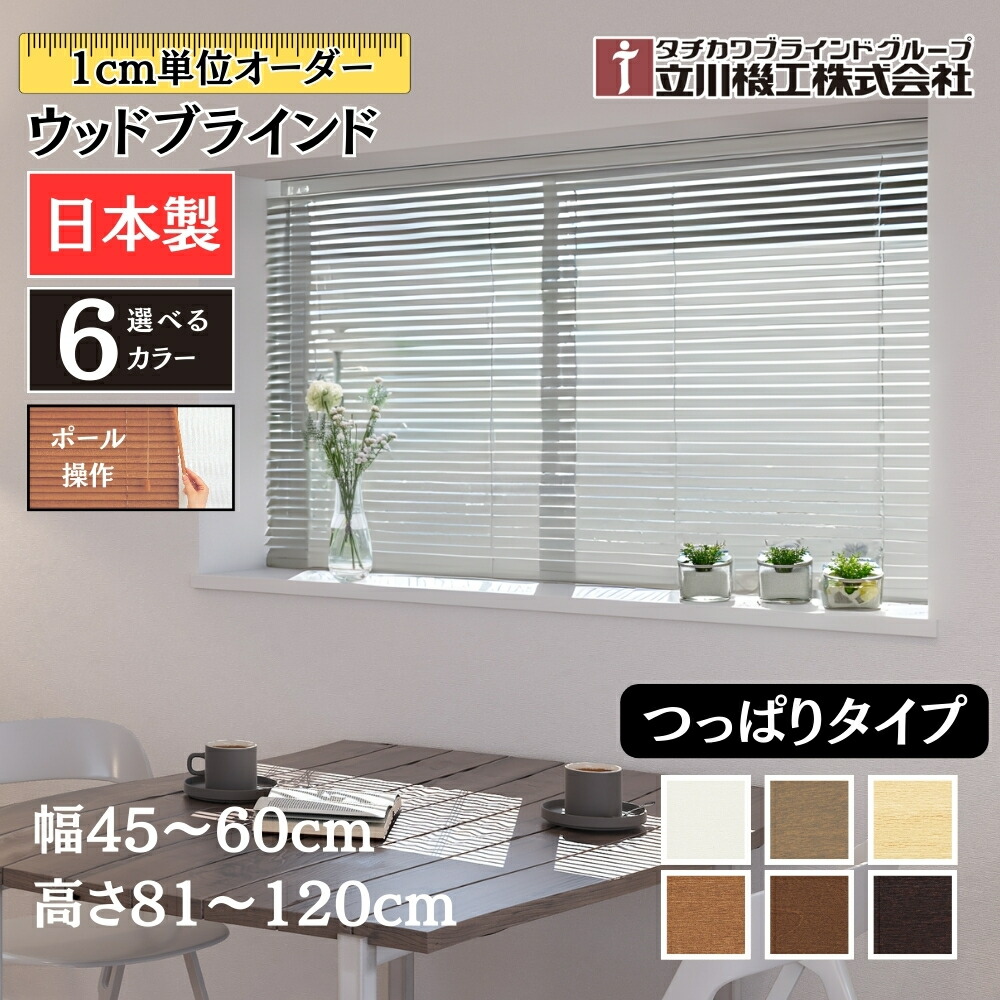 手摺りの選び方・商いもの商品目録