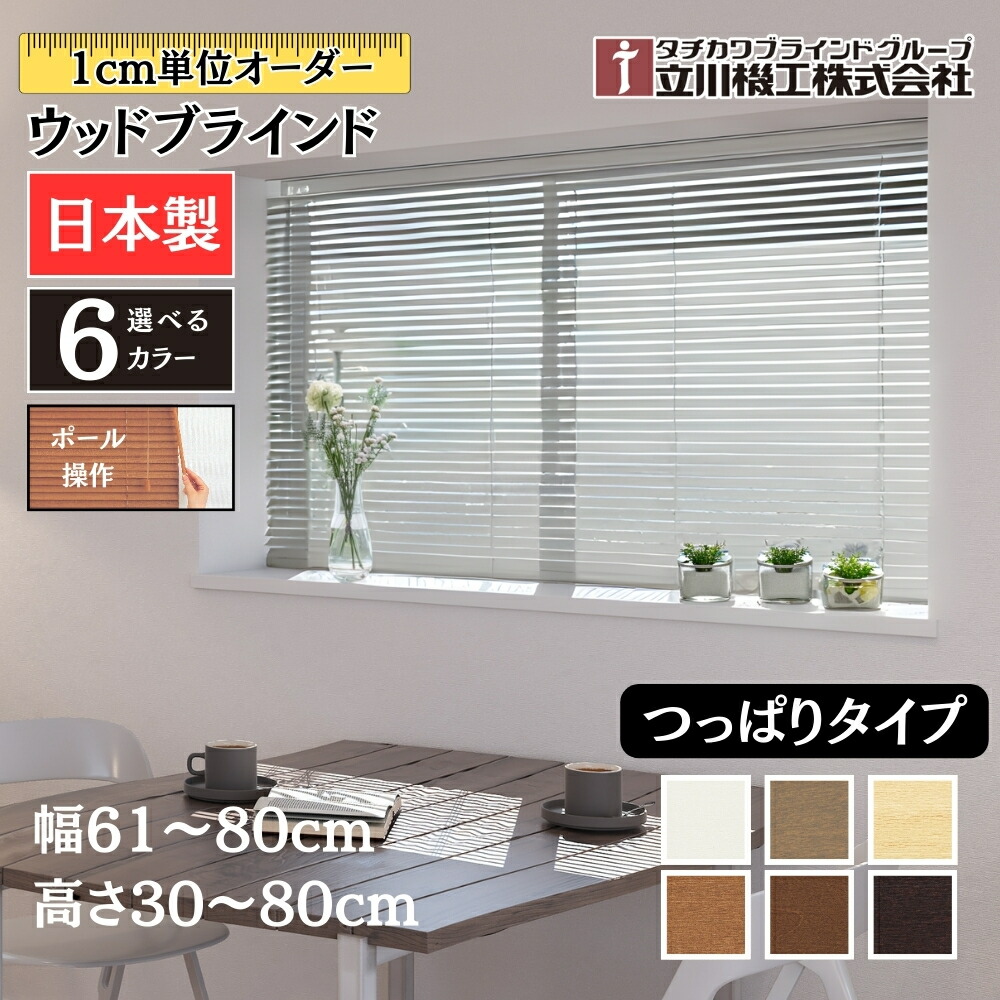 手摺りの選び方・商いもの商品目録