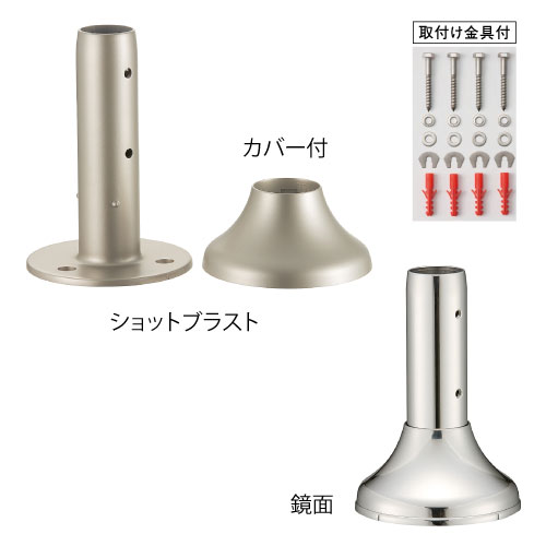 手すり 値段が激安 ショットブラスト Aq 13sb スタンド直受け ステンアクアレール Bauhaus マツ六 ブラケット 屋外 屋内 浴室 金物 30日迄 限定クーポン配布中 手すり Beachsidecliniccr Com