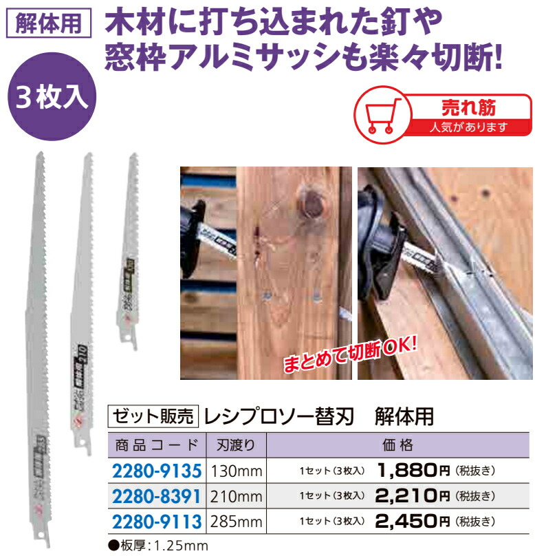 2年保証』 大工工具 ゼットソー ゼット販売 替刃式 のこぎり 鋸 ハンディ150精密目 本体 157mm 07041 452  discoversvg.com