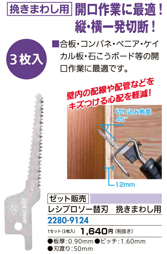 2年保証』 大工工具 ゼットソー ゼット販売 替刃式 のこぎり 鋸 ハンディ150精密目 本体 157mm 07041 452  discoversvg.com