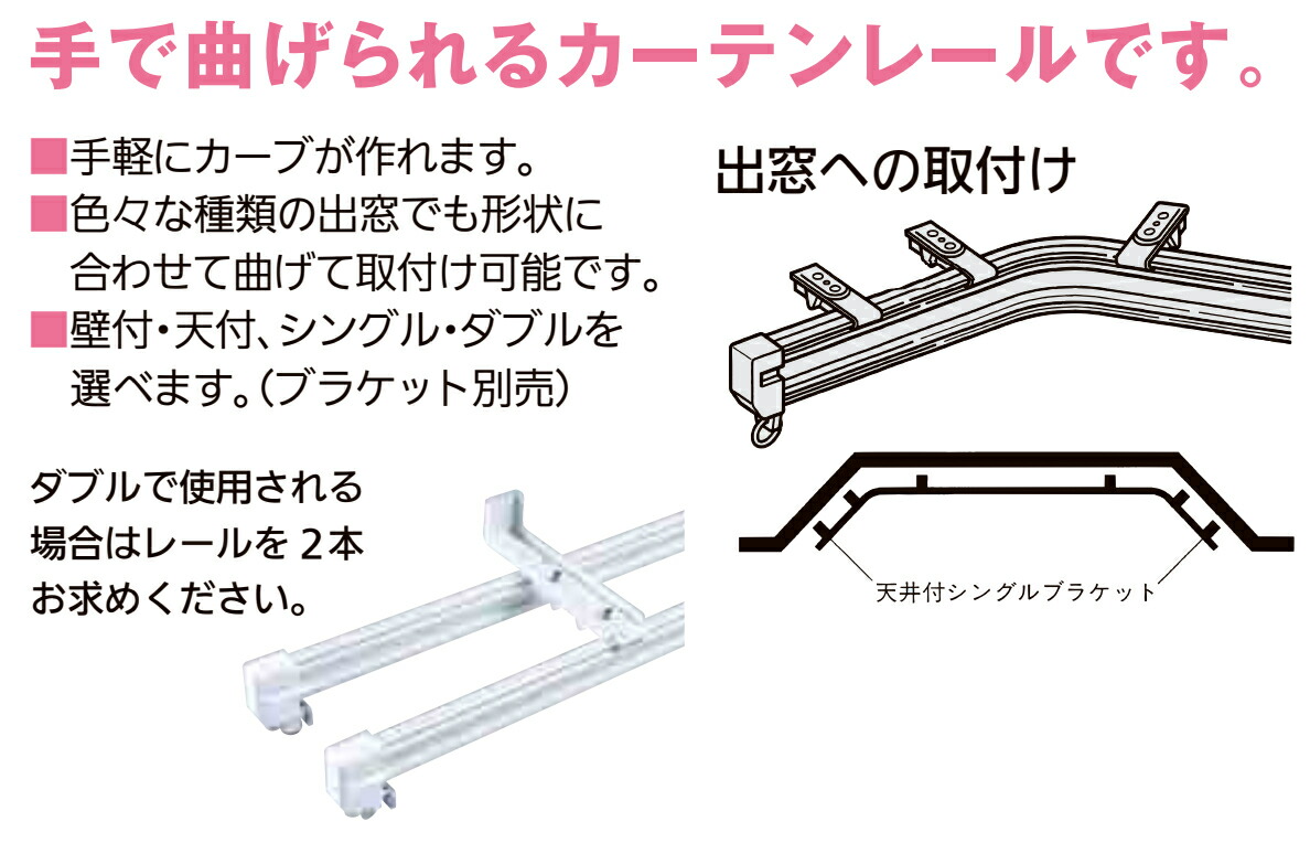 【楽天市場】日中製作所 カーテンレール フリーウェイレール KSFW−20M アルミホワイト 2m:ジュールプラス楽天市場店 【楽天市場】日中製作所 カーテンレール フリーウェイレール KSFW−20M アルミホワイト 2m:ジュールプラス楽天市場店