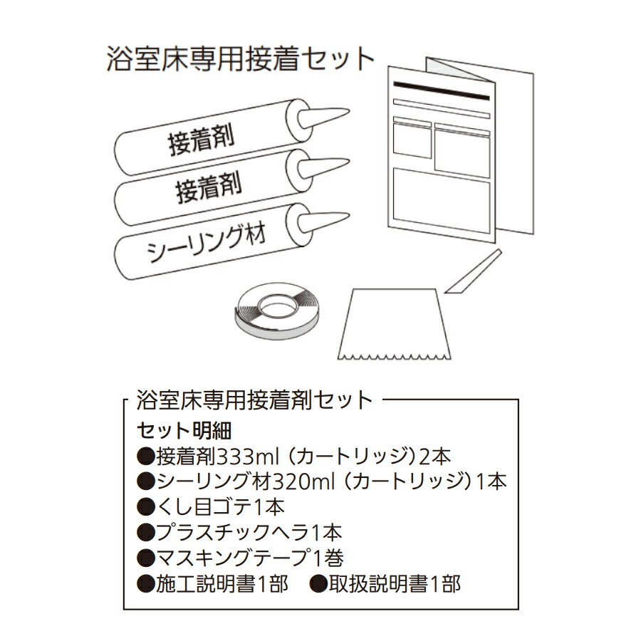 楽天市場】ボンド床美人ＰＸ２８０ アプリパック ６００ｍｌ : ジュールプラス楽天市場店