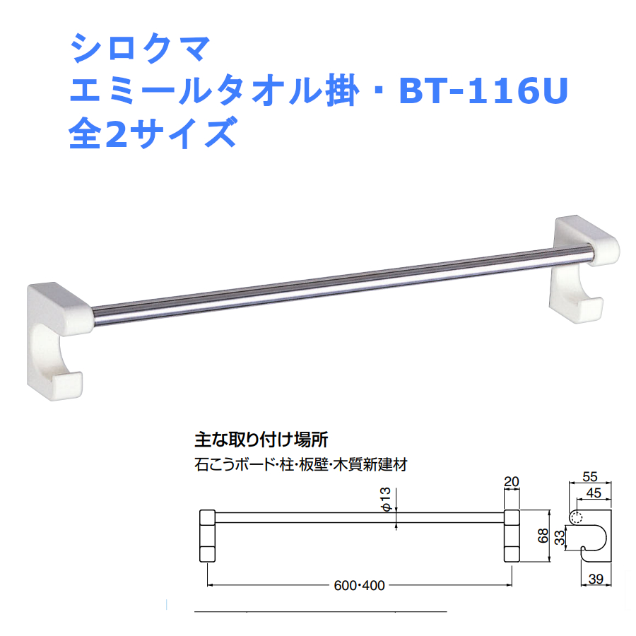 楽天市場】TOTO タオル掛け YHT50HS4 : ジュールプラス楽天市場店