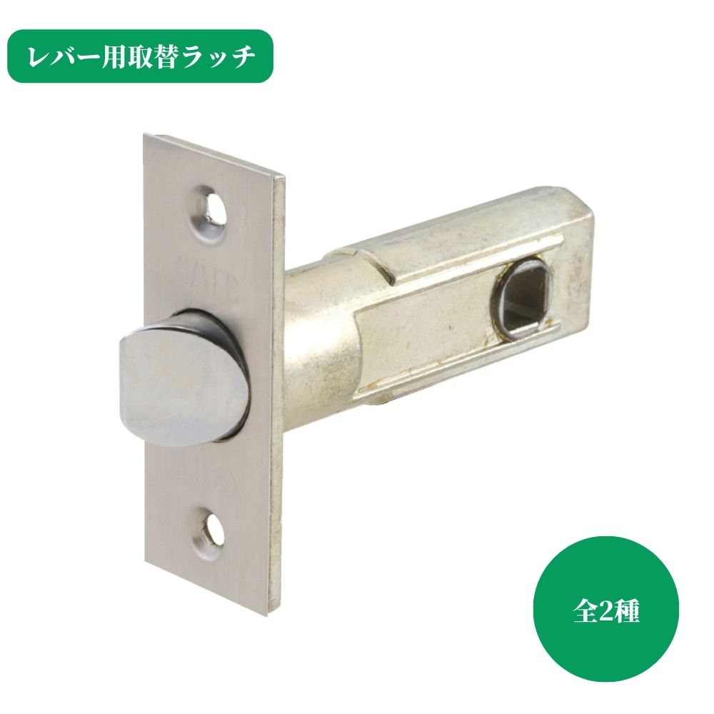 専用商品　木製ドアノブ＆ラッチ　丸玉　リノベーション部品 楽天市場】ドア 扉 部品 パーツ 交換 メンテナンス ドアノブ