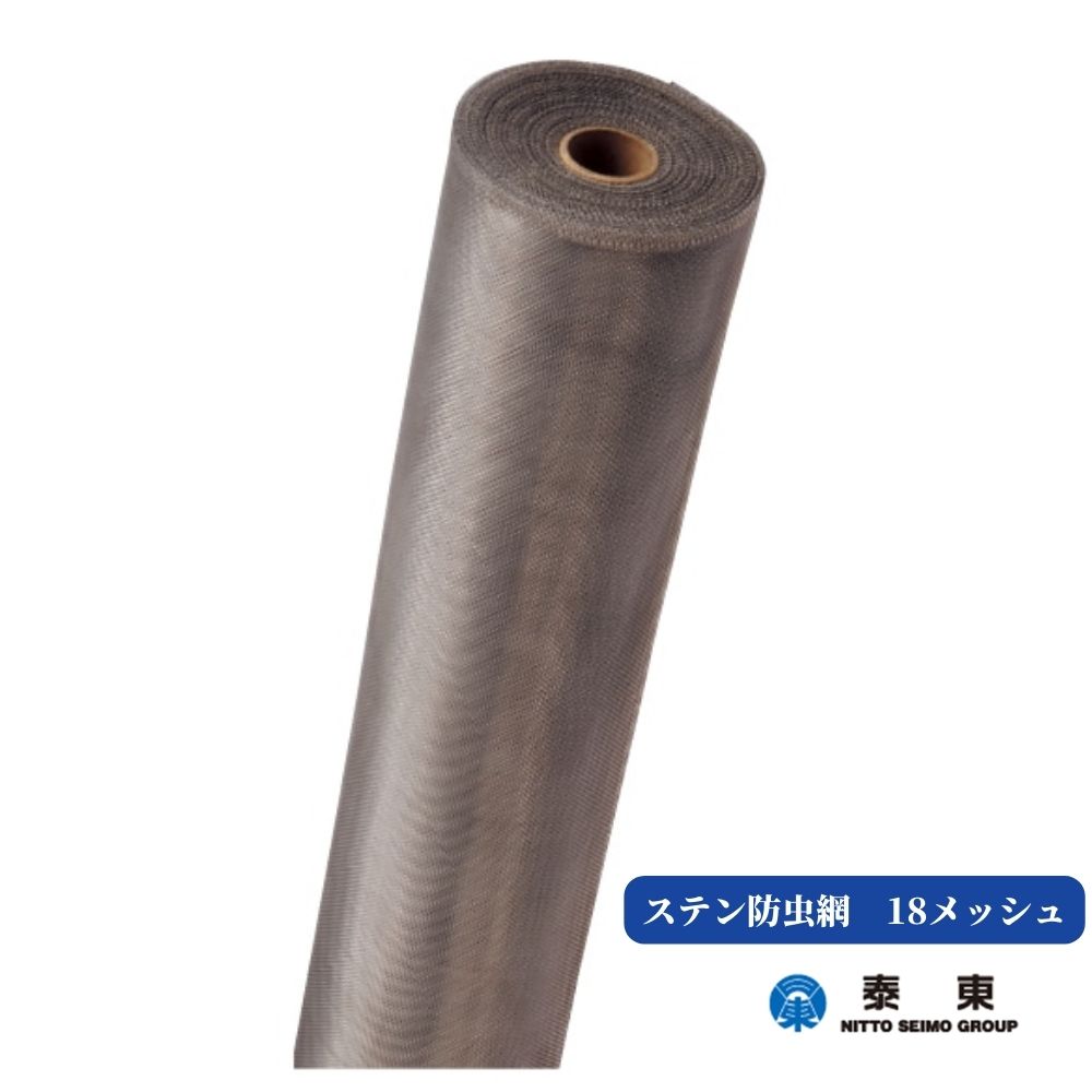 手摺りの選び方・商いもの商品目録