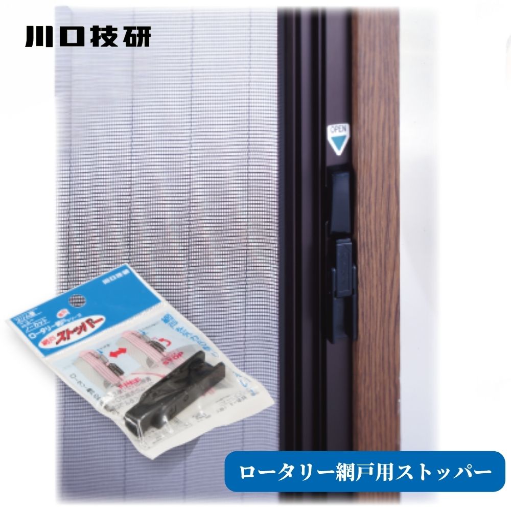 ゆうさん専用 VB-063 引戸用ストッパー 1セット WAKI(和気産業) 【通販