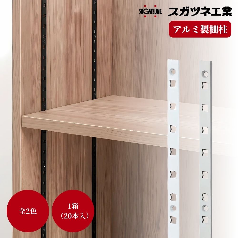 柱 48本セット M8ボルト用 黒 ブラック 木製 天然木 組み立て 棚 ラック 柱 48本セット M8ボルト用 黒 ブラック 木製 天然木 組み立て 棚