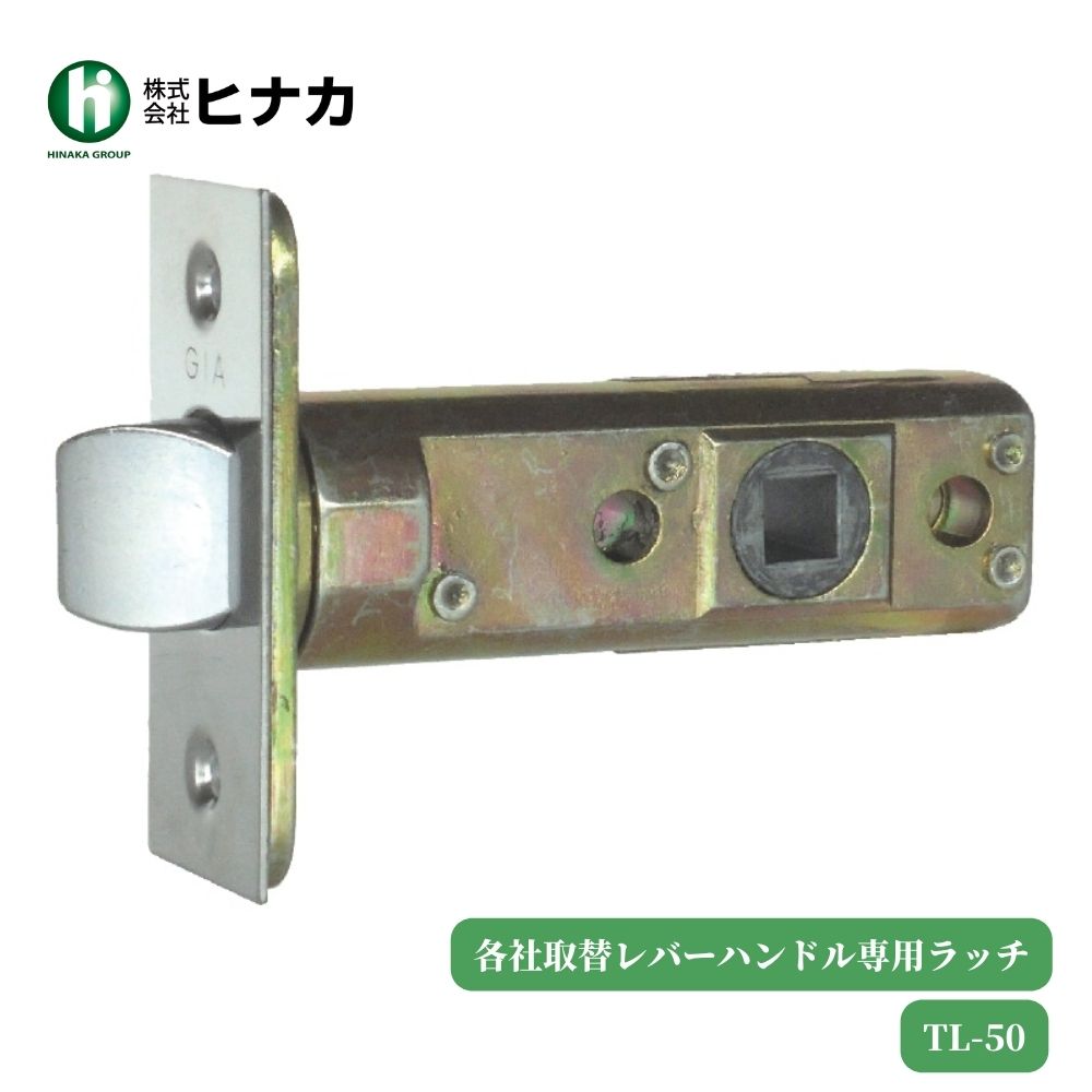 専用商品　木製ドアノブ＆ラッチ　丸玉　リノベーション部品 楽天市場】ドア 扉 部品 パーツ 交換 メンテナンス ドアノブ
