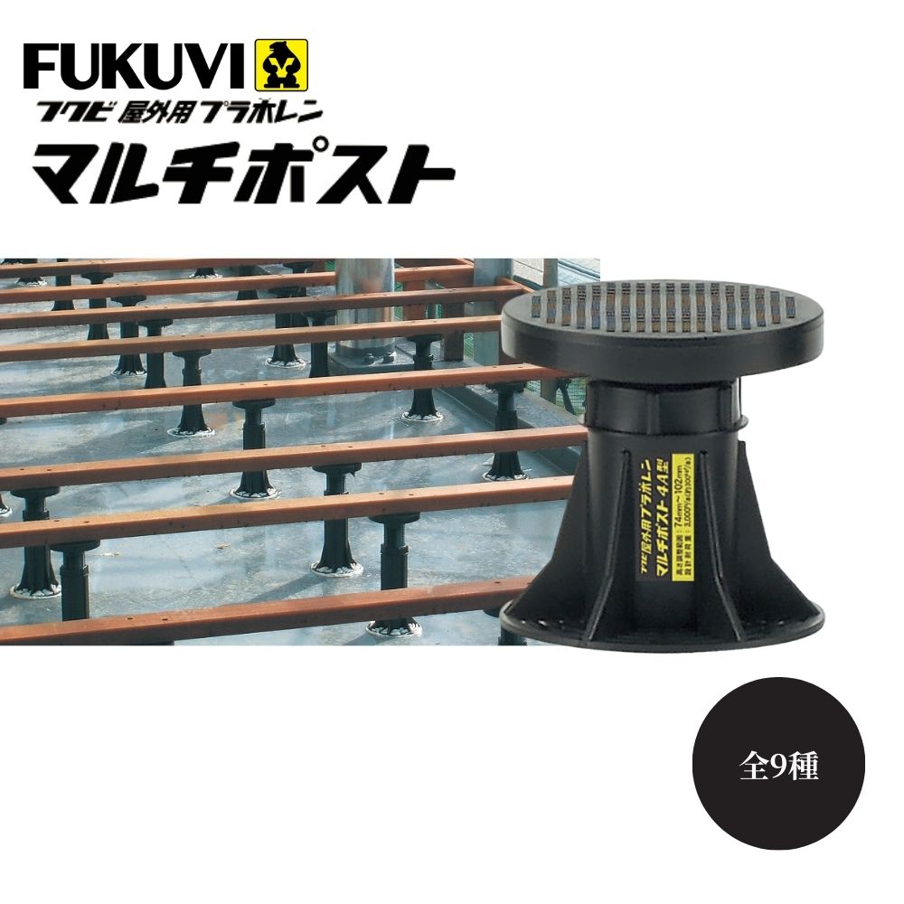 楽天市場】FUKUVI フクビ プラ木レン 全9種 単品 バラ売り 土台 束 床 