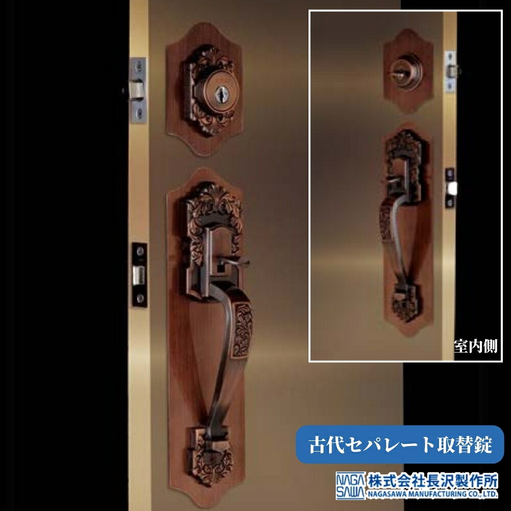 手摺りの選び方・商いもの商品目録 建具金物-花・ガーデン・DIY