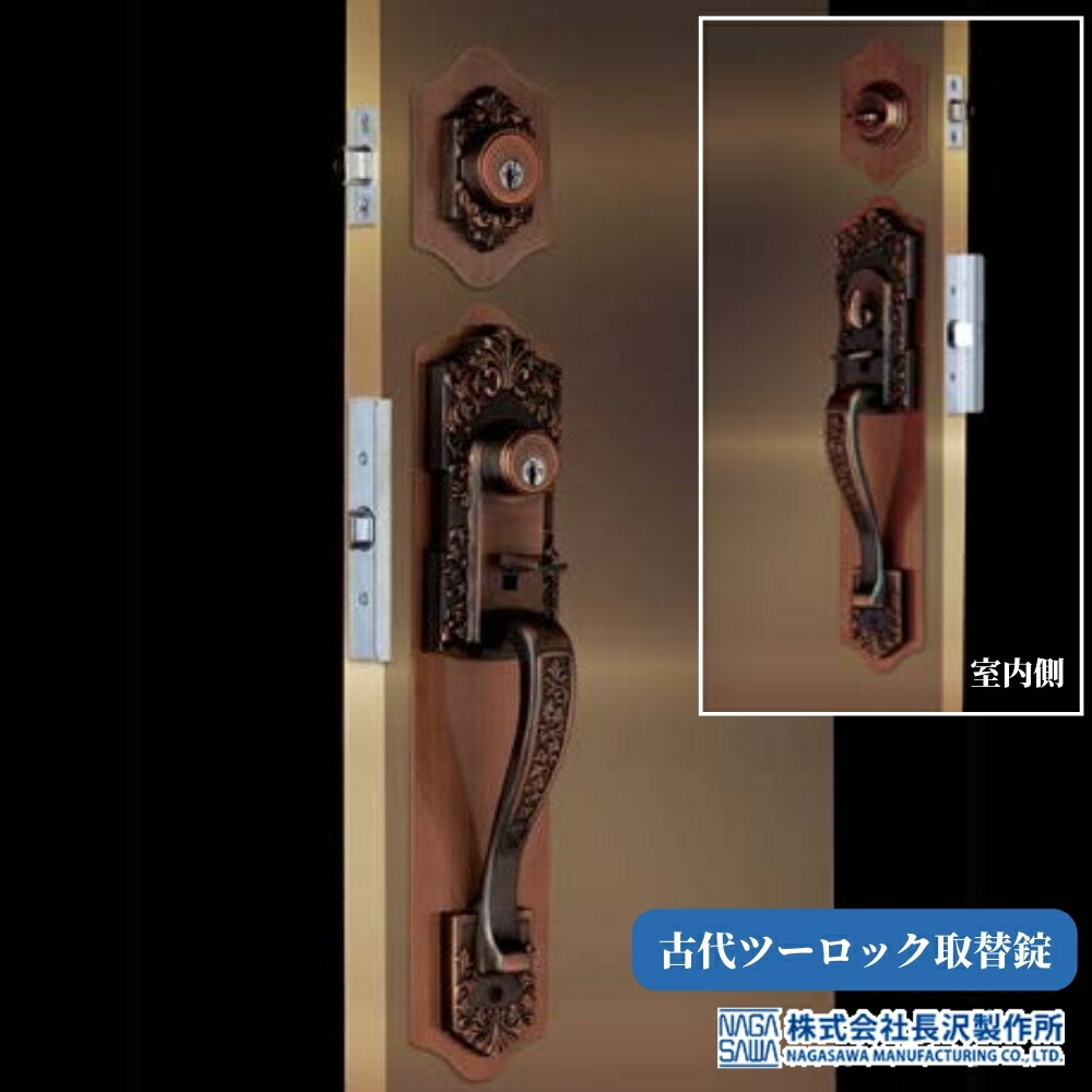 手摺りの選び方・商いもの商品目録 木材・建築資材・設備-花・ガーデン・DIY