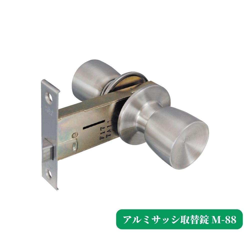 楽天市場】丸玉用取替ラッチ 単品 ドア 扉 部品 パーツ 交換