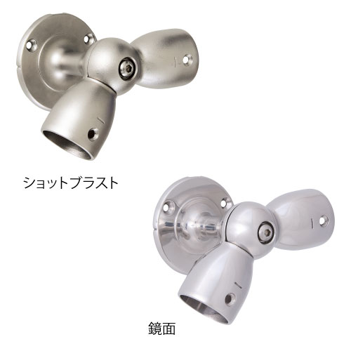 マツ六 32ステンアクアレール 自在ブラケット AQ-37SB AQ-37MI 手すり 金物 手摺 tesuri 玄関 階段 トイレ diy 介護 浴室