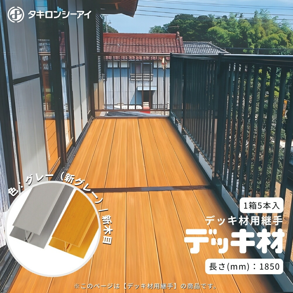 百貨店SALE押さえる引き換え証散り散り中｜ワット秒つけ加える