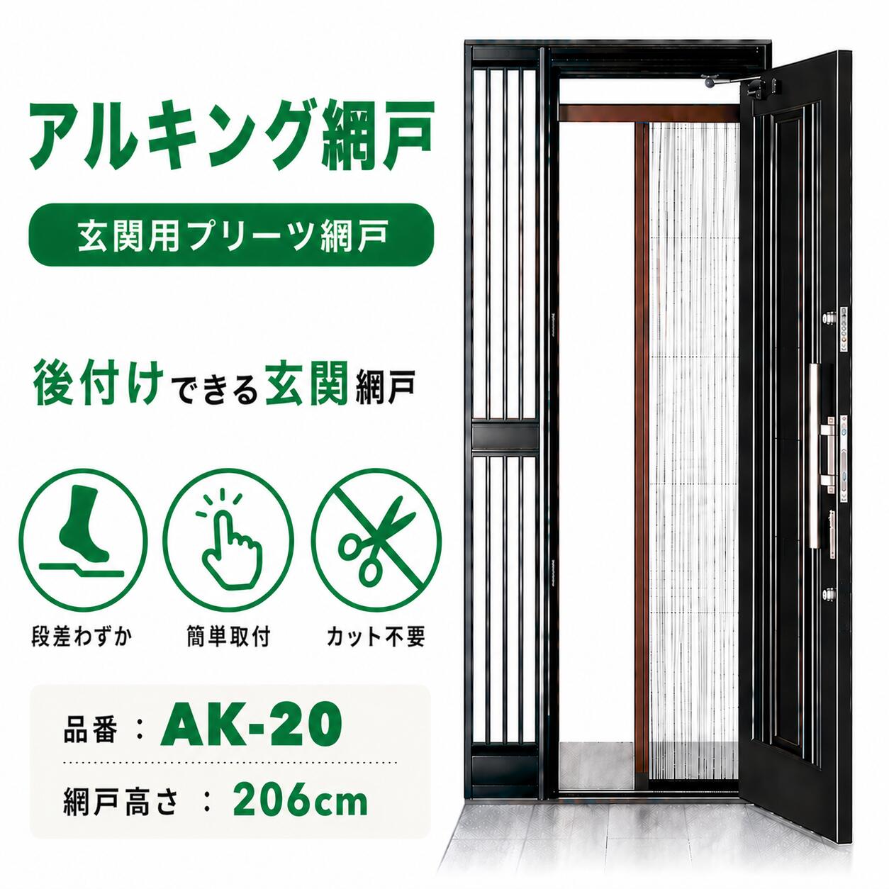 手摺りの選び方・商いもの商品目録