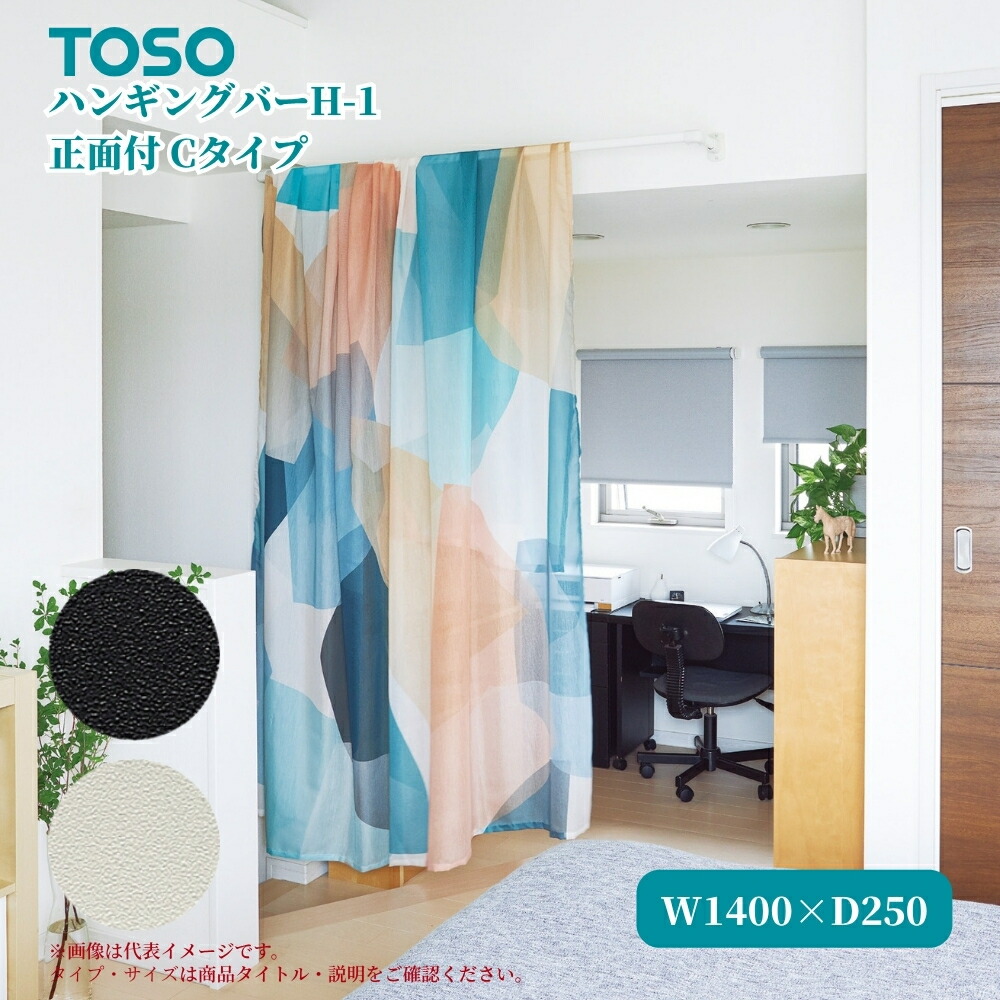 手摺りの選び方・商いもの商品目録 洗濯用品-物干し金物