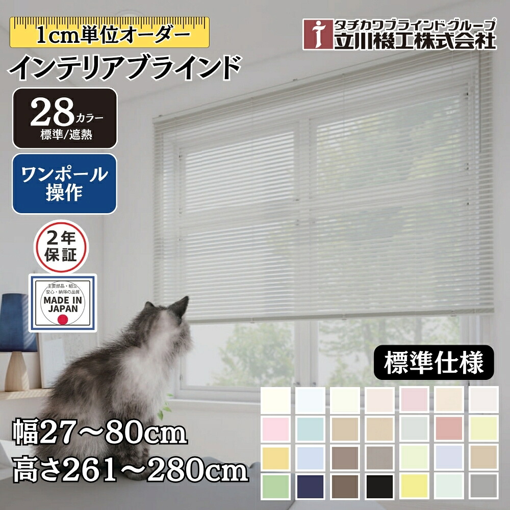 手摺りの選び方・商いもの商品目録