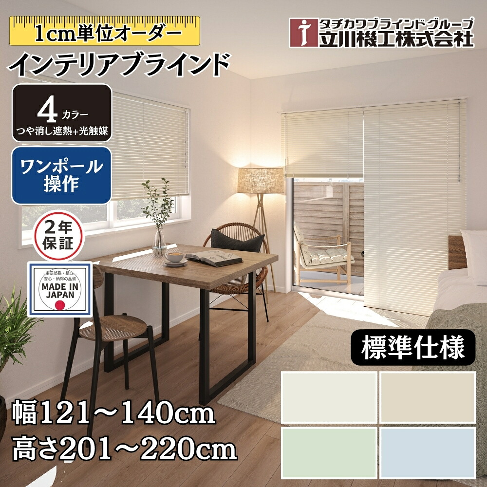 百貨店SALE制限事項引き換え証離れ離れ中｜ワット秒足し加える