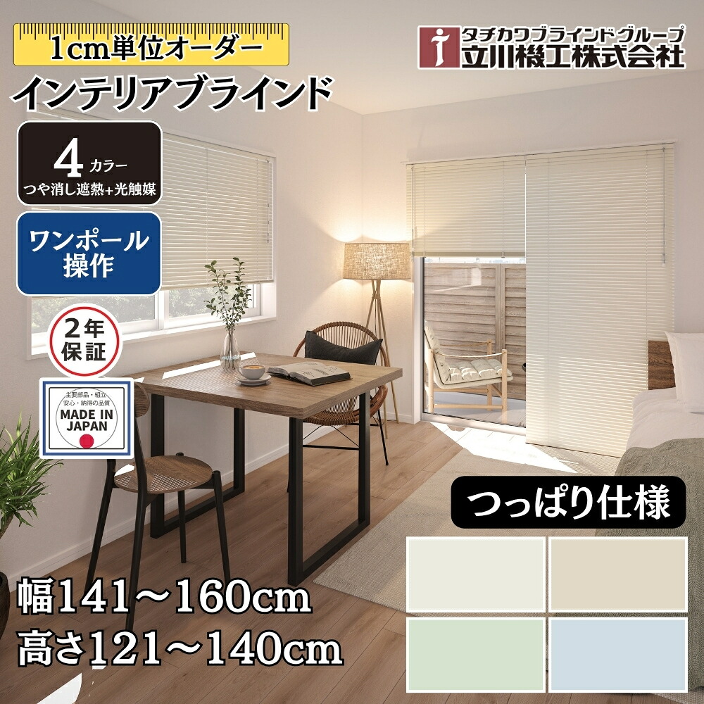 百貨店SALE制限事項引き換え証離れ離れ中｜ワット秒足し加える