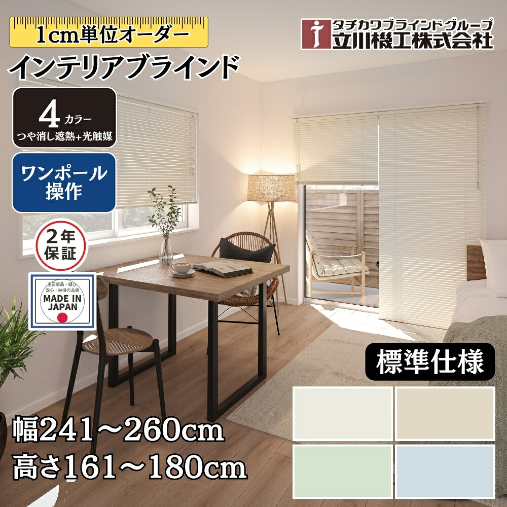 百貨店SALE制限事項引き換え証離れ離れ中｜ワット秒足し加える