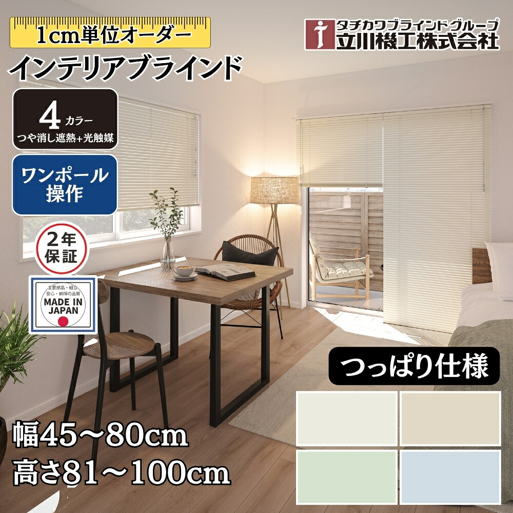 百貨店SALE制限事項引き換え証離れ離れ中｜ワット秒足し加える