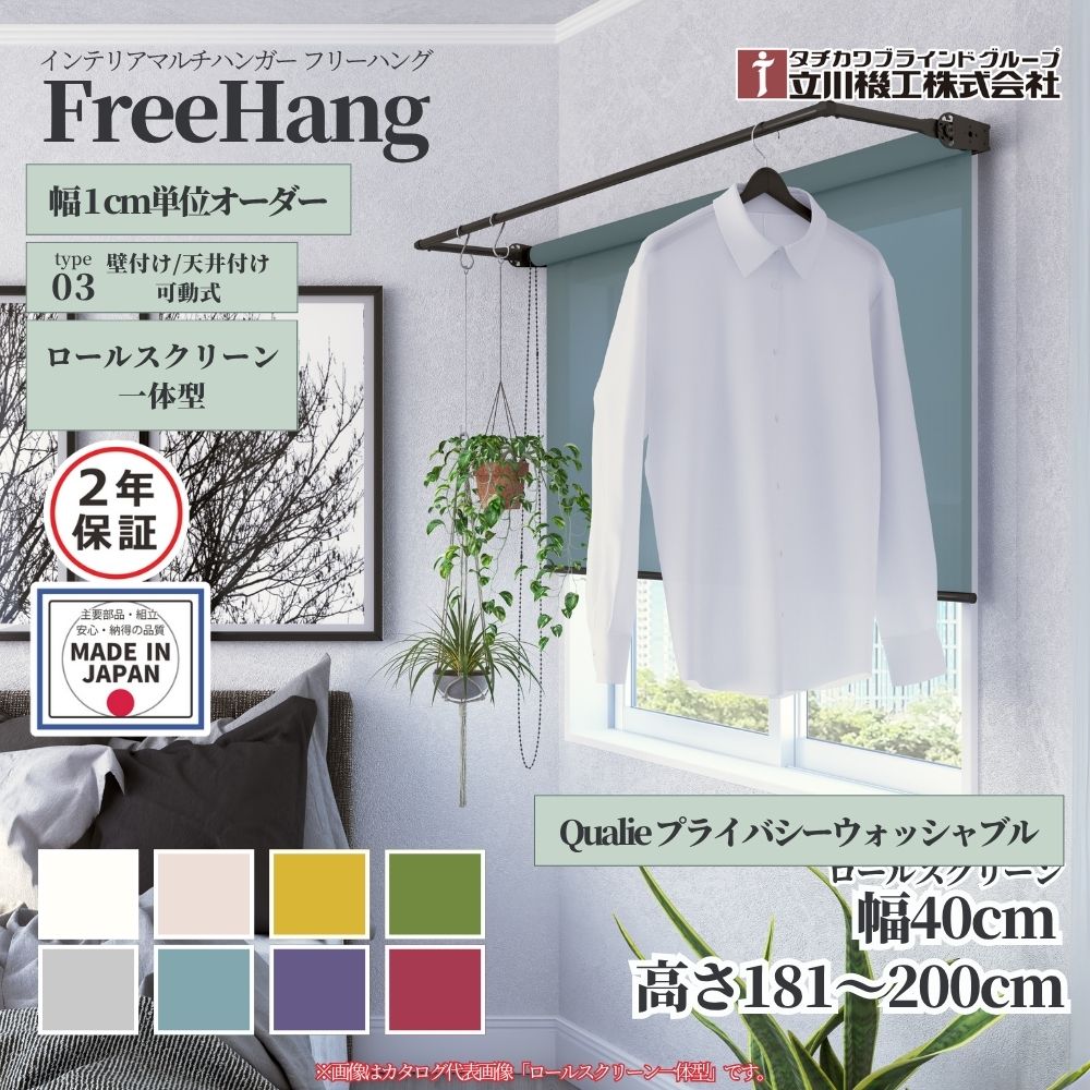手摺りの選び方・商いもの商品目録 日用品雑貨・文房具・手芸-洗濯用品-物干し金物
