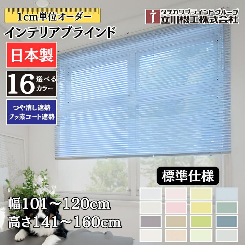 手摺りの選び方・商いもの商品目録