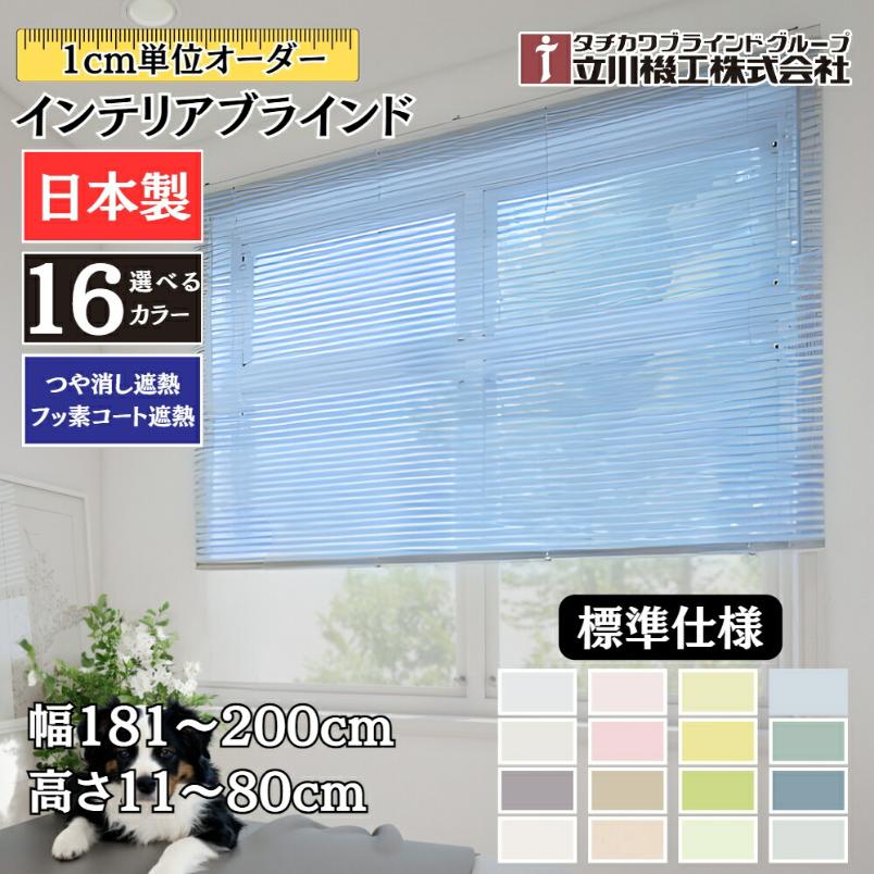 手摺りの選び方・商いもの商品目録