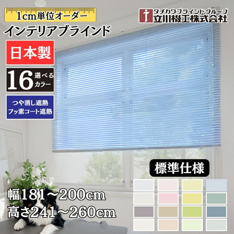 手摺りの選び方・商いもの商品目録