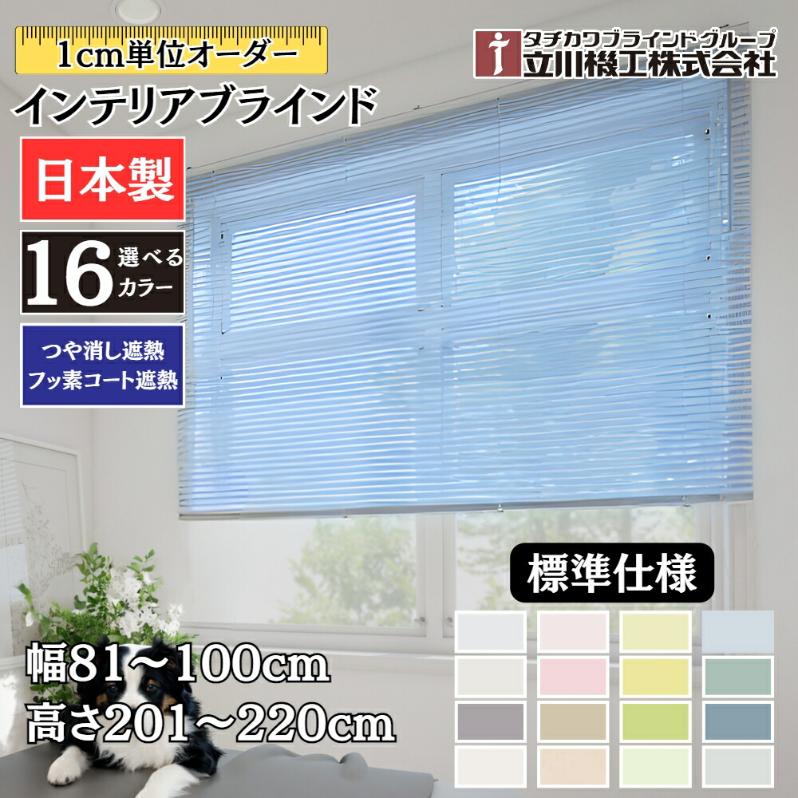 手摺りの選び方・商いもの商品目録