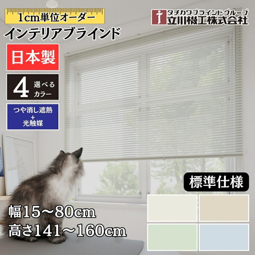 手摺りの選び方・商いもの商品目録