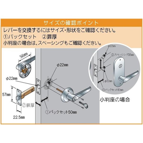 楽天市場 マツ六 Winiiレバー 空錠 アンバー色 バックセット50mm ドアノブ レバーハンドル 交換 ジュールプラス楽天市場店