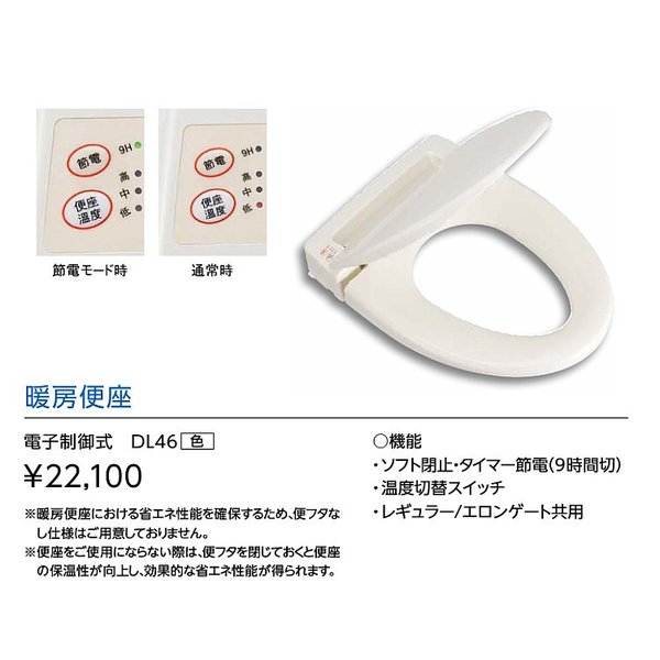 プレーン水洗トイレ ニューネットボール 平凡キャラクタ操作手順 アサヒ衛陶 そば金銭暖房便座手合 品番af50l46 ラブリーアイボリー呈色 Prescriptionpillsonline Is