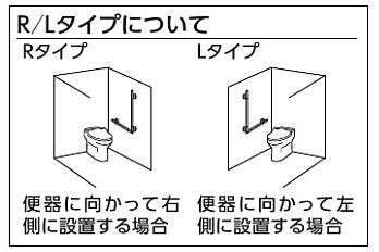 TOTOインテリアバー天然木タイプ(800×600)握り径:Φ32YHR86W