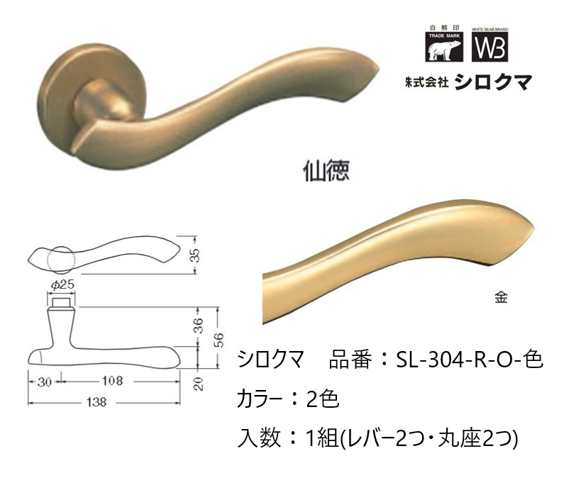 値引き シロクマ レバーハンドル ドアノブ 丸座 レジェンド 品番 orchidiapharma.com