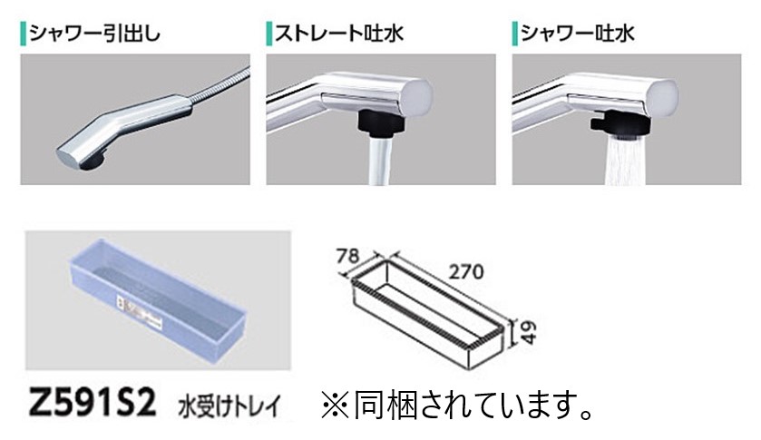 IWATA 1375-127-B-3T-L49 トリム 1375シリーズTPE 49M-