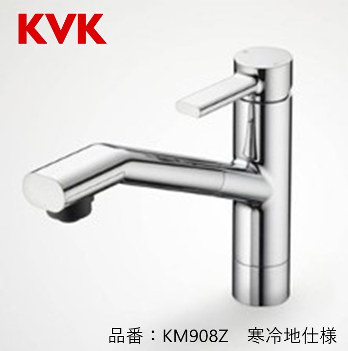 在庫あり 即納】 KVK キッチン用 KM6131SCECHS 撥水ビルトイン浄水器用