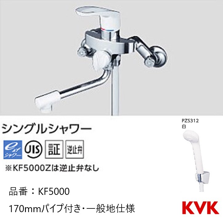 手摺りの選び方・商いもの商品目録
