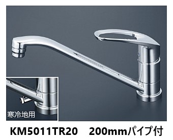 KVK キッチン水栓（寒冷地対応）KM5011ZT Amazon | KVK 流し台用シングルレバー式混合栓 KM5011ZT | 洗面水栓