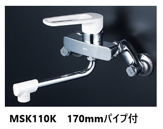 KVK キッチン用 MSK110K パイプ170mm シングルレバー 混合栓 一般地仕様 送料無料 水栓