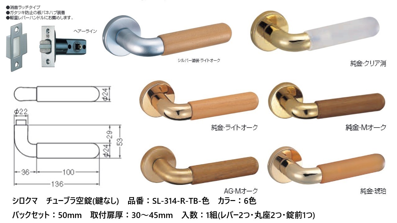 楽天市場】シロクマ 白熊印 丁番 ステンレス ステンキャノン丁番 品番