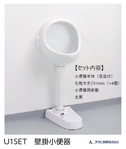 楽天市場】ジャニス工業 壁掛 水洗小便器 セット Sトラップ 床 楽天市場】ジャニス工業 壁掛 水洗小便器 セット Sトラップ 床
