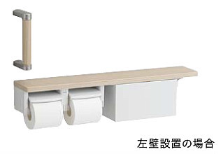 収納 トイレットペーパー おしゃれ DIY TOTO 紙巻器一体型 ハンドグリップ 棚別体タイプ (収納付) YHBS203FBR (YHB203+YHB63NBR) 左右兼用 全3色｜ジュールプラス店