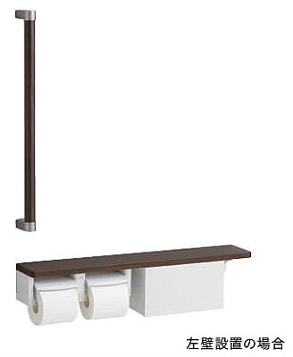 収納 トイレットペーパー おしゃれ DIY TOTO 紙巻器一体型 木製手すり 棚別体タイプ (収納付) YHBS603FBR (YHB603 + YHB63NBR) 左右兼用 全3色｜ジュールプラス店
