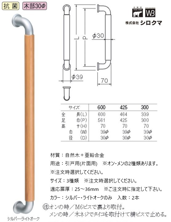 ＴＲＵＳＣＯ サニタリーマグネット棒 強力型 Φ２５Ｘ２５０ １．２Ｔ